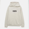 P&B Offline lUXURY Beige Fleece Hoodie 12174