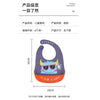 JYR Born Master Silicon Pocket Purple With Orange Bib 12447