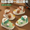 JSN Rich Bear Beige With Brown Soft Warm Shoes 12632