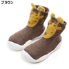 CN Fashion Giraffe Brown Silicon Grip Sole Socks 13628