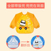 CN Dude Feeding & Painting Yellow Bibs Apron 12067