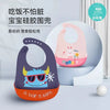 JYR Born Master Silicon Pocket Purple With Orange Bib 12447