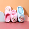 DS Elsa Frozen Pink Warm Slippers 8165