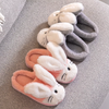 Rabbit Ears Fluffy Warm Peach Slippers 8158