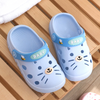 HFN Cat Face Sky Blue Slippers 3273