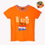 9th Avenue King For a Day Orange TShirt 359