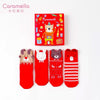 CRM Musical Bear Red 4 Socks Box 4646