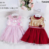 TSNO Golden Sequin & Flower Maroon Frock 10738