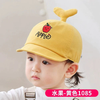 CN Embroided Apple Yellow Cotton Cap 10941