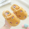 Peach Embroidered Mustard Warm Slippers 8161