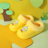 TY Ultraman Face Yellow Warm Slippers 10646