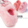 TY Kitty Aplic Mid Pink Fur Warm Slippers 10643