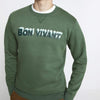 CLO Round Neck Green Bon Vivant Sweatshirt 5102
